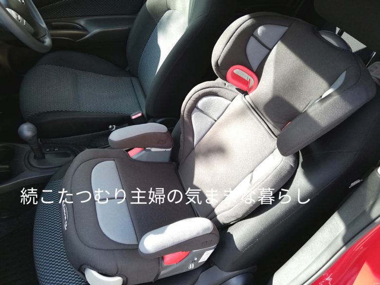 出群 GRACO グレコ ジュニアシート ジュニアプラス メトロポリタンGR 3歳頃からロングユース 67170 discoversvg.com